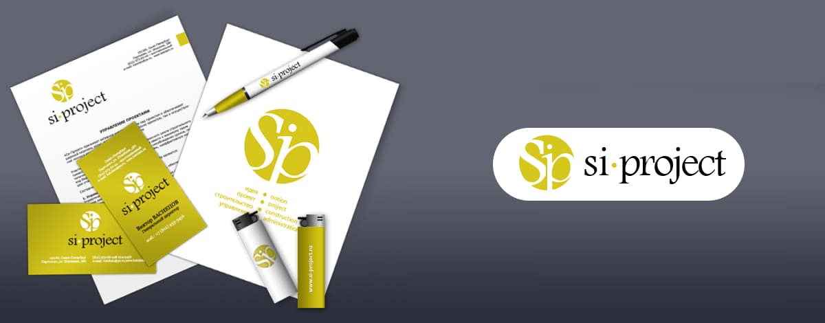 Разработка логотипа и фирменного стиля для компании SI Project